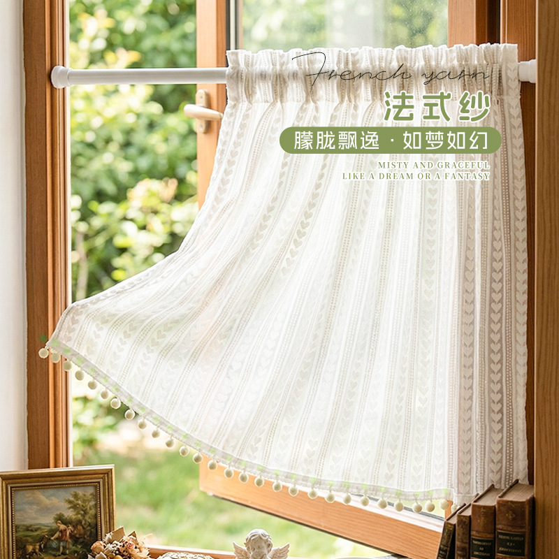 Short Sheer Curtains That Let Light through but Not People, Suitable for Bedroom, Kitchen, Small Windows, Half-Curtains for Covering Unsightly Areas, No Need for Drilling