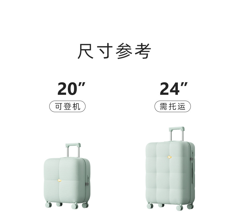 Vali nhựa PC 24 inch họa tiết mây thời trang, bánh xe đa năng, khóa mật khẩu — Hành lý PC cao cấp màu be kem 24 inch chi tiết 12