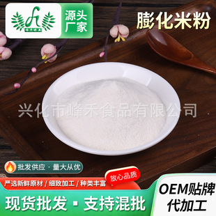 ���׷���������s�Z���ͷۼ�ʳ��ͷ۴��׺�������׷�