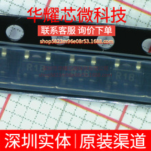 ADR391BUJZ ȫ��ԭ�b �zӡR1B ���bTSOT-23-5 늉���׼оƬ