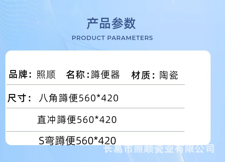 Ultra-thin ceramic squat toilet with a trap, large-sized engineering squat toilet, household anti-odor toilet bowl undefined