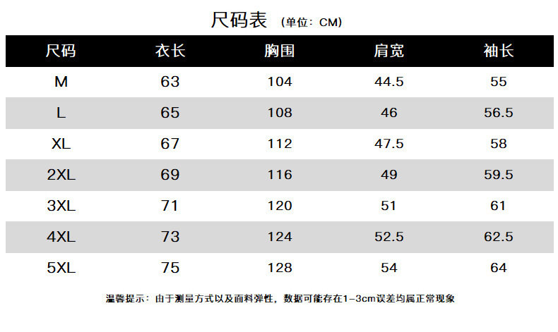 男士夹克外套春秋季休闲宽松运动新款潮牌棒球领男装上衣棒球服男详情5