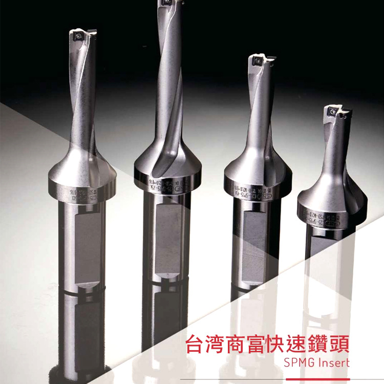 代理批发台湾SNF商富快速钻 暴力钻 钻头C32-SP40/3D 多规格齐全