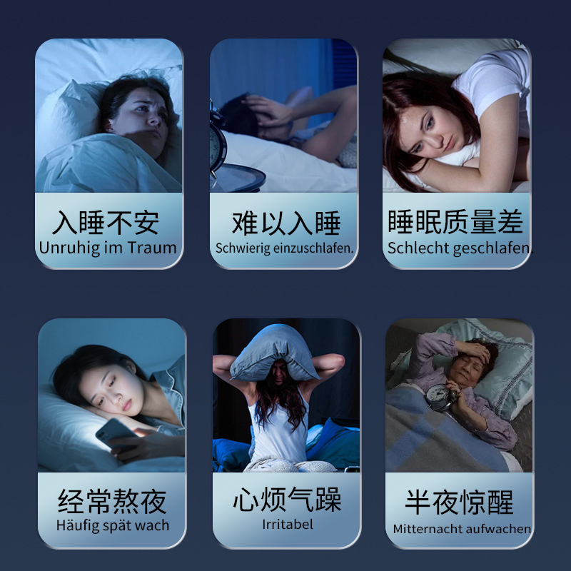 失眠膏30g舒缓型疲劳固体失眠神器睡眠香膏护理膏药失眠多梦香膏|undefined