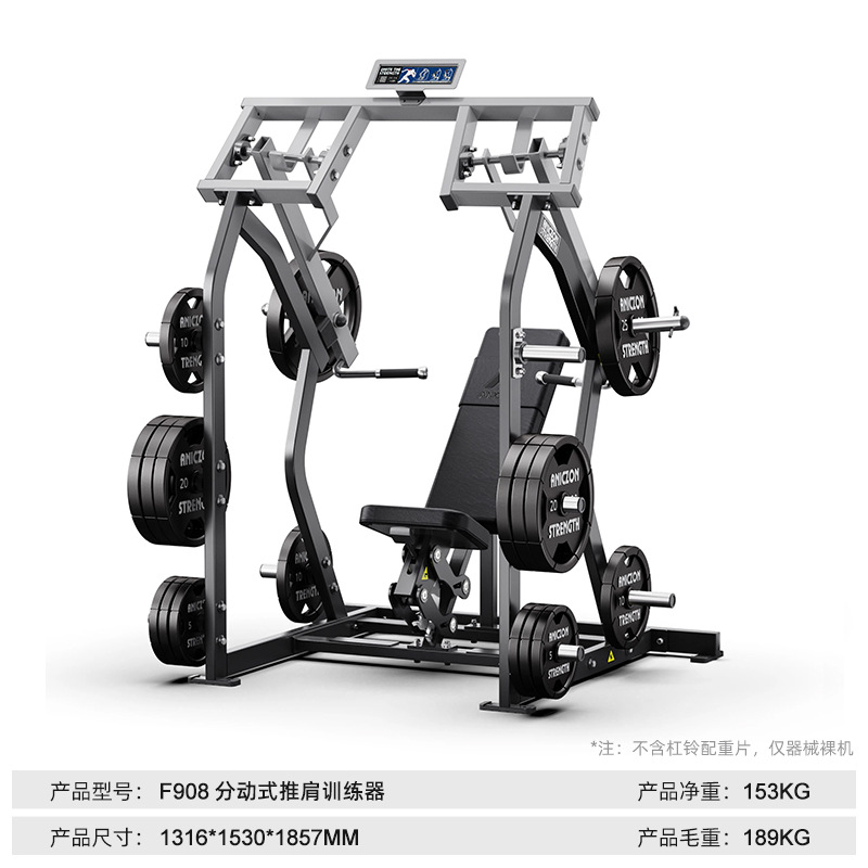 Equipos de fitness Hummer conjunto completo de equipos de fuerza tipo transferencia empujando pecho levantamiento de hombros remo tirar de espalda levantamiento de piernas entrenador de piernas