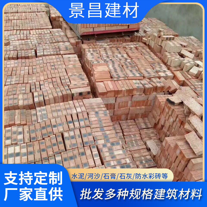 成都批发红砖标准砖页岩砖