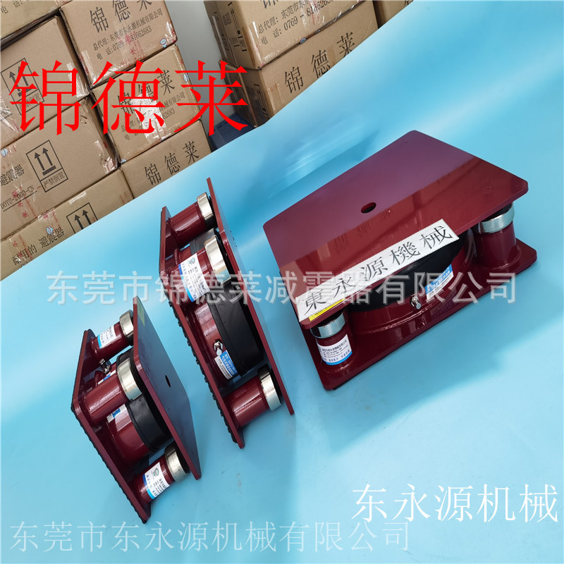 注塑机减震器 锦德莱防震垫 被动隔振的避震器选JEDLA