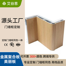 ��Ʒ4mm��������ُͺϰ帲Ĥ�X�ܰ���ȼ���ù�����y�Р������l