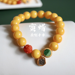 Natural old beeswax bracelets natural beeswax fidelity a batch of high goods no optimization true certificate high sense jadeite