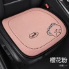 【Chunma】Horse Bear Square Pad Pink Color