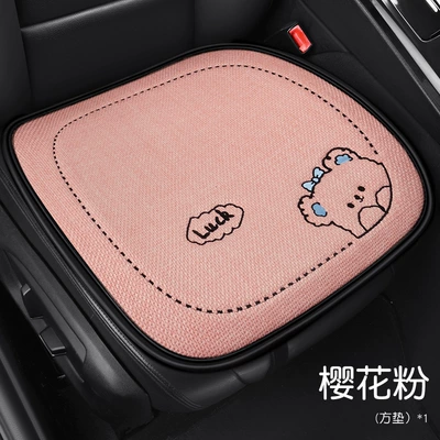 Square Cushion Backrest Three-Person Long – Seat cushion, seat cover - chun-ma-wool-bear-square-cushion-pink