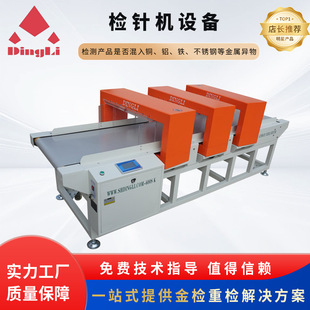 ƽ̨������̨ʽ�zᘙCǰ���������ϝLͲJZQ-600SK�����T�zᘙC