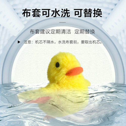 New cat funny stick electric duck plush cat toy cat and kitten self-pleasure to relieve boredom catnip kitten supplies