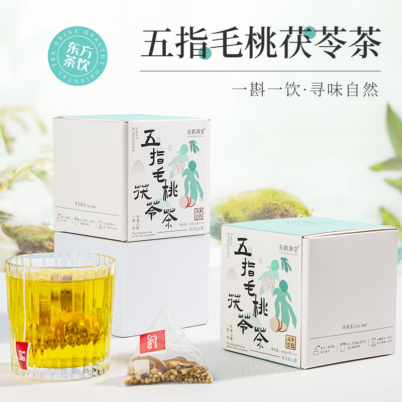 五指毛桃茯苓茶赤小豆芡实茶湿气脾胃芡实茶调理养生茶