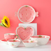 Soup bowl home use, cute tableware, ceramic strawberry, internet celebrity, wholesale