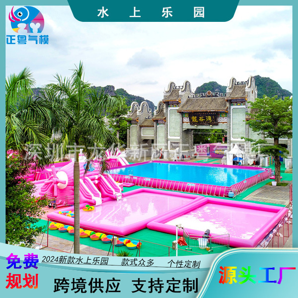 Aqua park
