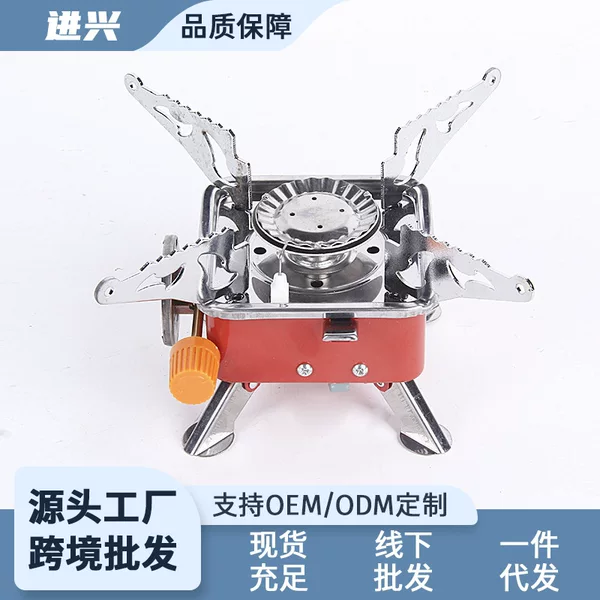 Cross-Border Outdoor Camping Square Stove Cookware Gas Cassette Stove Mini Portable Camping Folding Stove Small Square Stove
