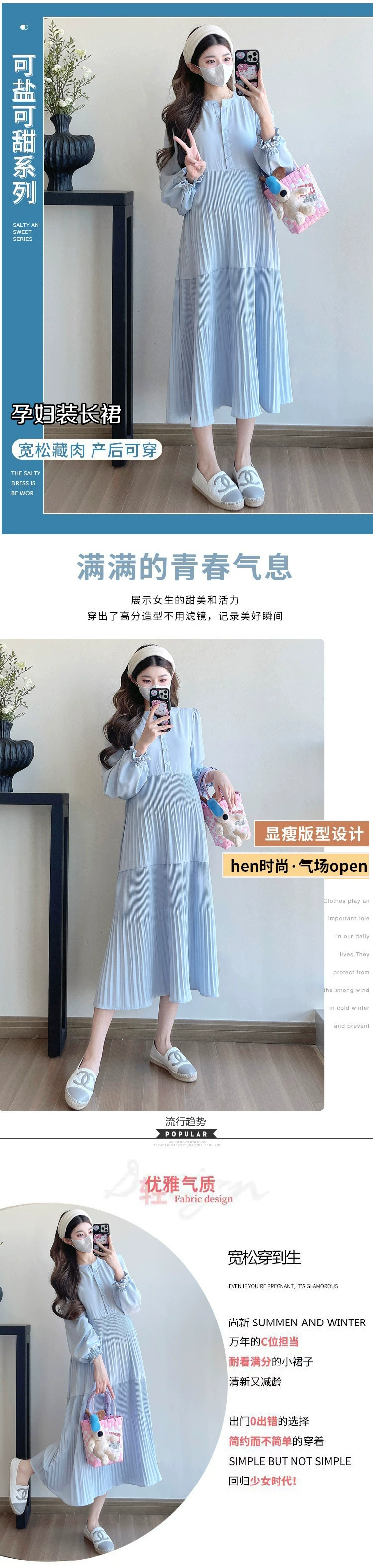Vestido de maternidad estilo coreano con cuello en V