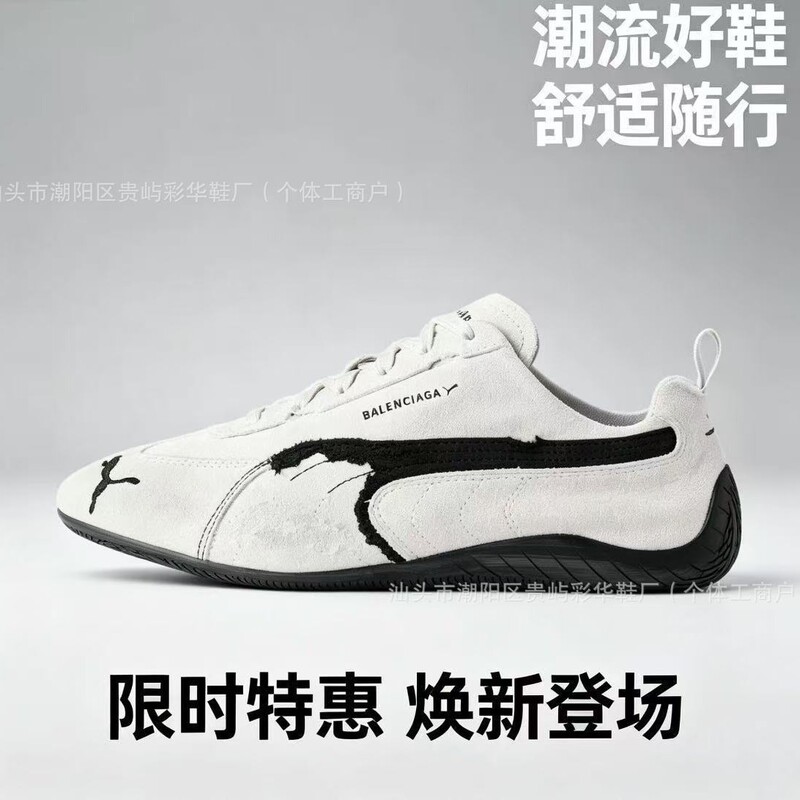 25 New Models of Pm Paris Speedcat Racing Shoes, Same Style as Park Chae-Young, Lightweight Casual Versatile Shoes for Men and Women