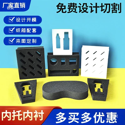 Black high-density sponge padding, thickened Car roof lining