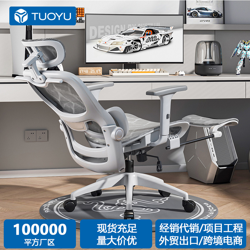 Office Chair, Computer Chair, Reclining Chair, Nap Ergonomic Chair, Sedentary Seat, Office Swivel Chair, Gaming Chair