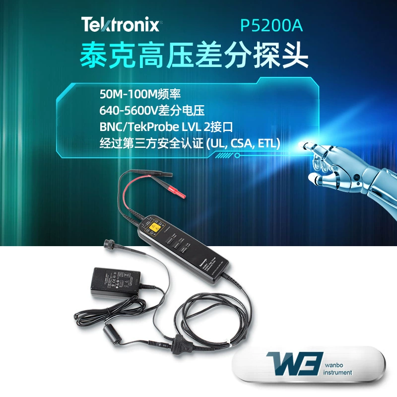 Высоковольтный дифференциальный датчик осциллографа Tektronix P5200A/P5202A/P5205A/P5210A с затуханием 50X500X
