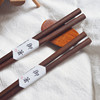 New products are put on black walnut chopsticks Japanese -style pointed chopsticks, round chopsticks, chopsticks can print Logo