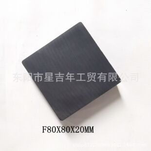 �L����F80X80X20MM���F���Kģ���aƷ�ŉK�͸ߜ؏����F���w���F