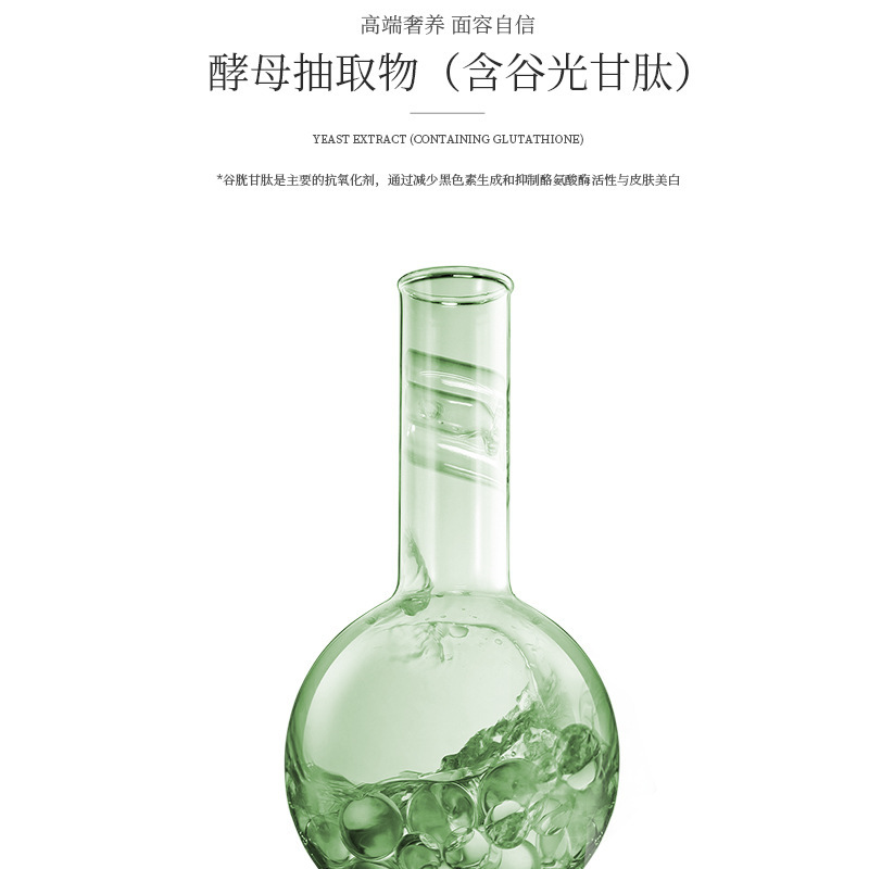 英国PQQ白番茄烟酰胺饮品胶原蛋白肽三肽口服液工厂现货批发|undefined
