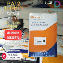 PA12������ 70R53SP01���ȶ������������ϻ�ѩѥ���˶�Ь���ԭ��
