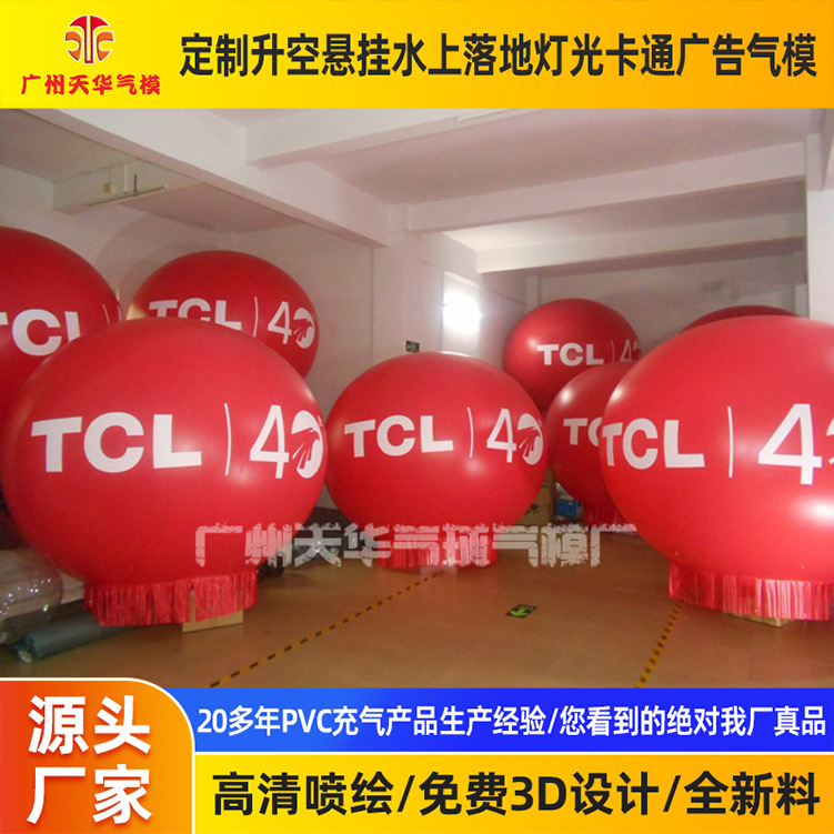 Inflable modelo fabricantes suministro actividades al aire libre celebración linterna voladora globo PVC rojo flotante bola de la linterna