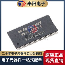 ԭ�b��Ʒ W9425G6KH-5 TSOPII-44 256M-bit DDR3 SDRAM �ȴ�оƬ