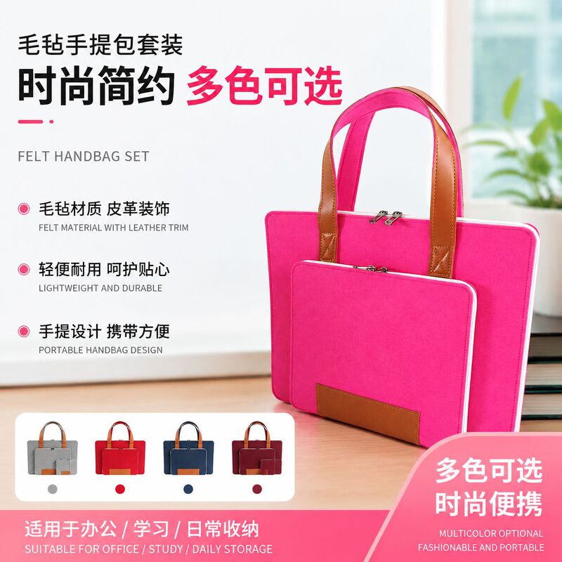 New Creative Felt Computer Bag, Customized Digital Accessory Storage Bag, Felt Products Direct from the Source Manufacturer New Creative Felt Computer Bag, Customized Digital Accessory Storage Bag, Felt Products Direct from the Source Manufacturer