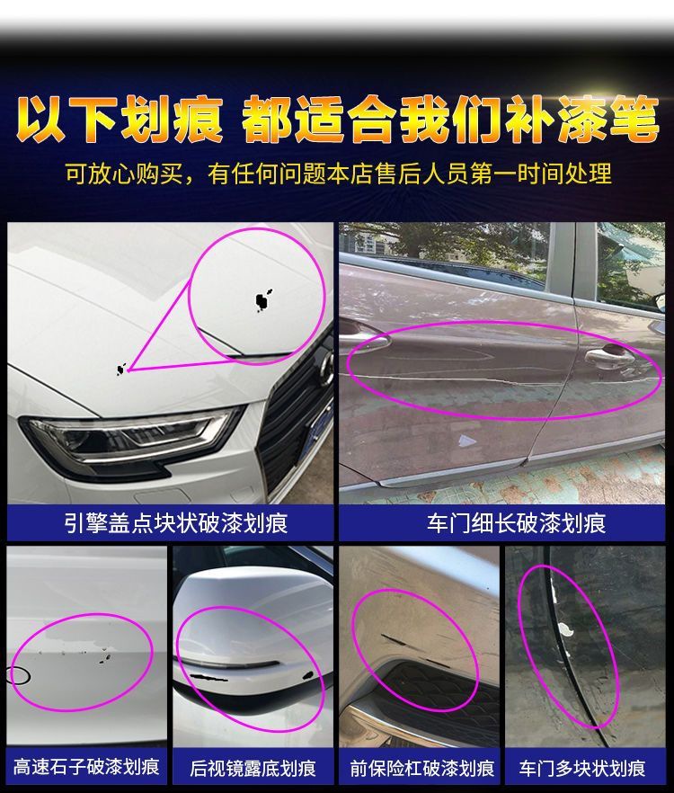 Ford Everest Original Car Paint Pearlescent White Special Touch-Up Pen Car Scratch Repair Artifact Anti-Rust Paint