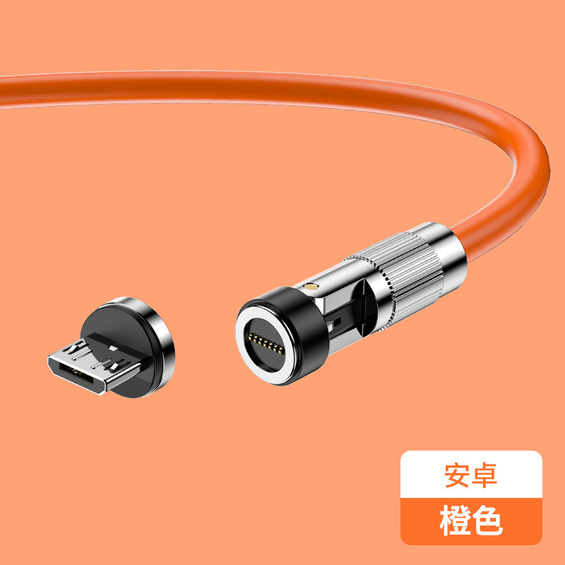 亜鉛合金磁気データケーブル 540 度回転ケーブル typec 充電ケーブル Huawei 社の超高速充電ケーブルエルボに適しています|undefined