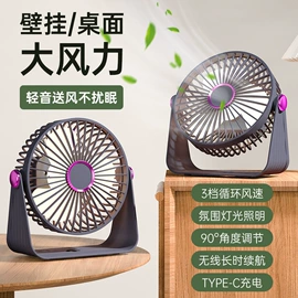 USB风扇;电子灭蚊器;筋膜枪