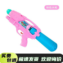 儿童水枪玩具 夏季远射程戏水游泳水上乐园对战水枪小孩玩具批发