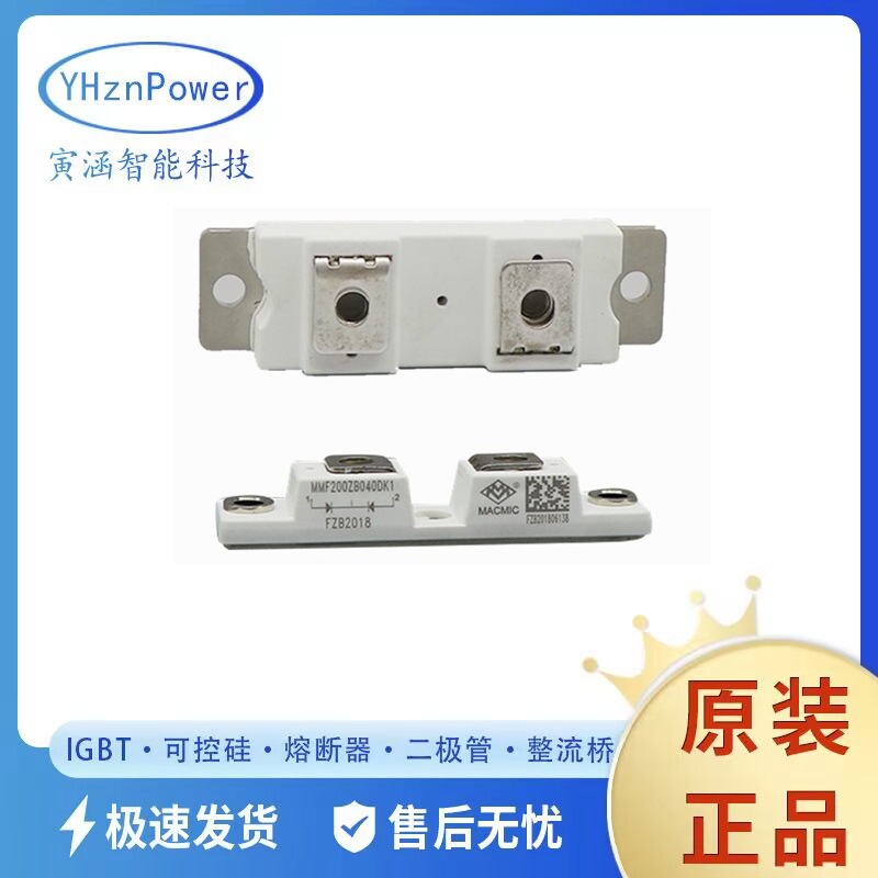 MMF150S060DA MMF150S060DA2B 全新供应整流模块 快恢复二极管