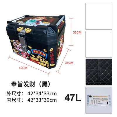 47L Large-Capacity Anti-Shake Motorcycle: Motorcycle trunk - dedicated-to-fortune-black