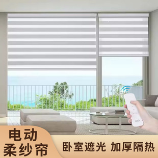 Amazon Zebra Blinds Bedroom Blackout Double-Layer Zebrablinds Thermal Insulation Soft Gauze Curtains Thermal Insulation Sun Protection Curtains