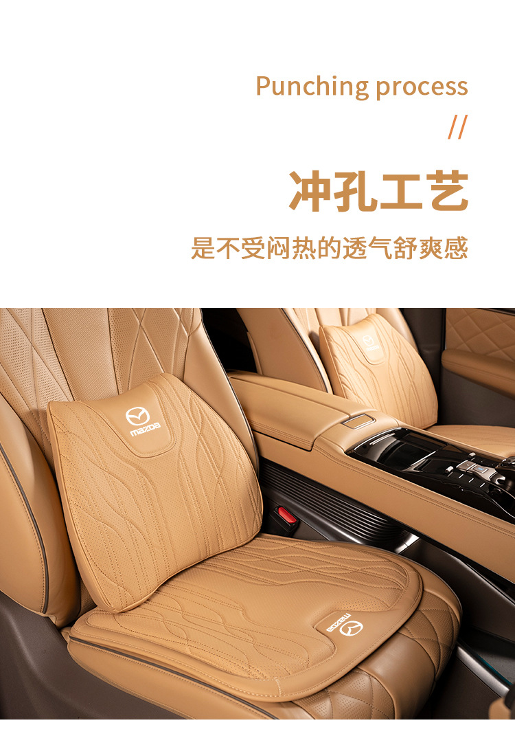 Suitable for Mazda Axela 3/Cx-4/5/8 Atez Cx30 Seat Cushion, Universal Headrest and Waist Support for All Seasons