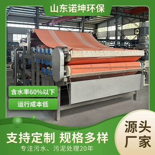 诺坤榨菜脱水机工厂用大型不锈钢咸菜脱水设备萝卜酸菜带式压榨机