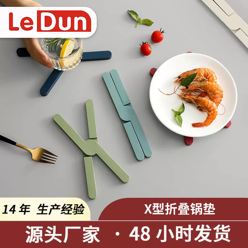 亚马逊硅胶垫可折叠隔热垫餐桌垫盘垫北欧厨房防烫垫锅垫杯垫批发