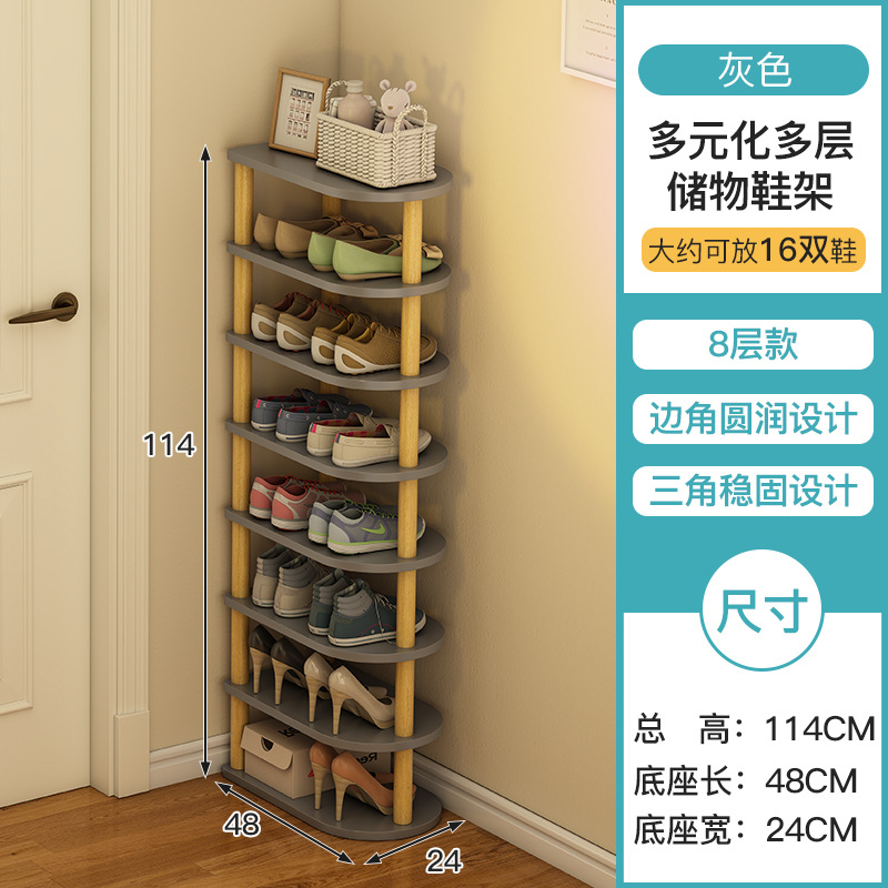 Zapatero simple puerta del hogar estante de almacenamiento dormitorio sala de alquiler ahorro de espacio pequeño gabinete de zapatos esquina estante de almacenamiento de múltiples capas