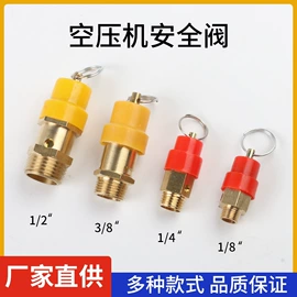 泵配件;压缩设备配件;电动工具配件