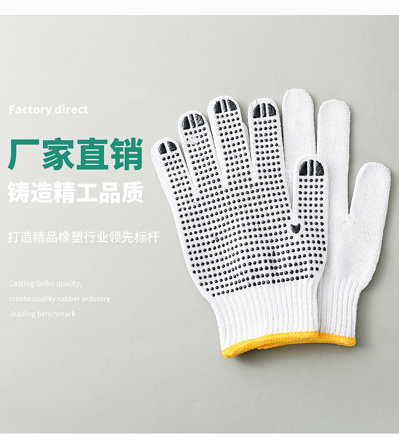 10针700克特白黑点胶_03