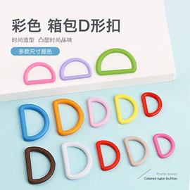钮扣;其他纺织辅料;拉链头