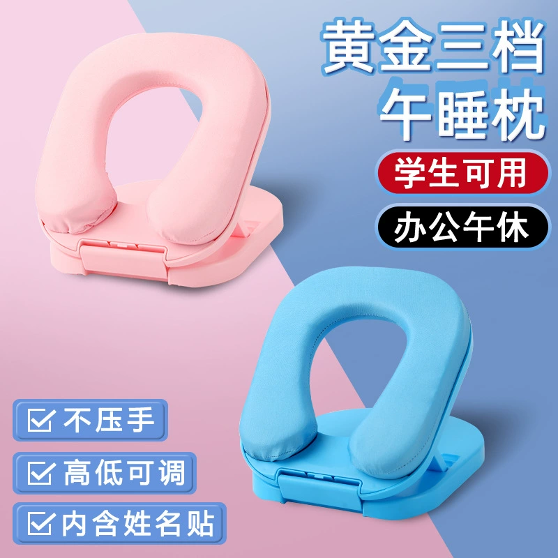 Universal children's pillow for sleep for elementary school students at lunchtime