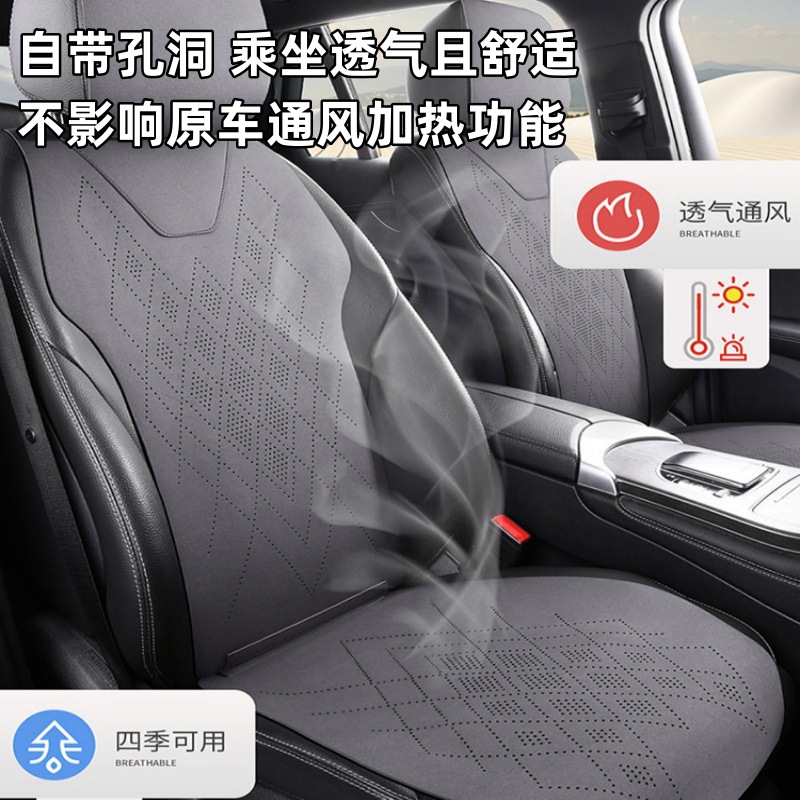 창안 왁시 콘 이동 플러스 CS35PLUS 벤벤 에스타 카시트 쿠션 포시즌 유니버셜 시트 쿠션 의자 커버
