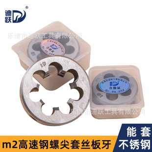 Diyue plate tooth sleeve wire manual stainless steel round plate tooth sleeve wire machine iron pipe tooth opener tool m2m6m12m16